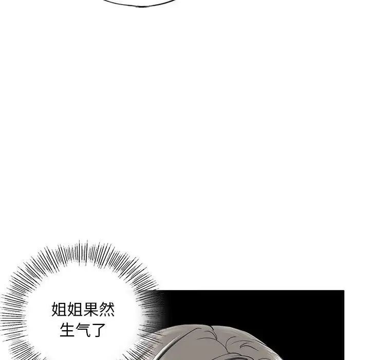 第10話