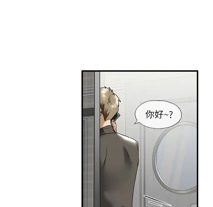 第10話