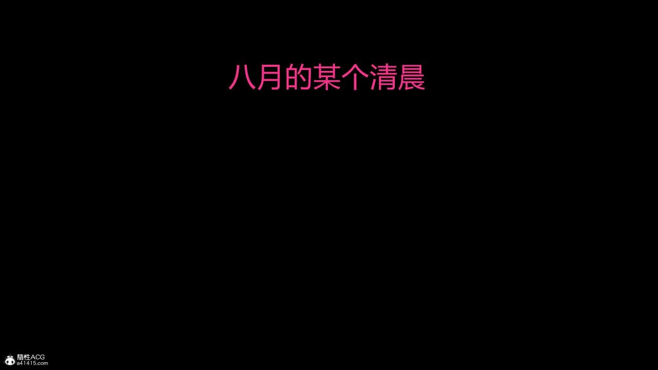 第1話