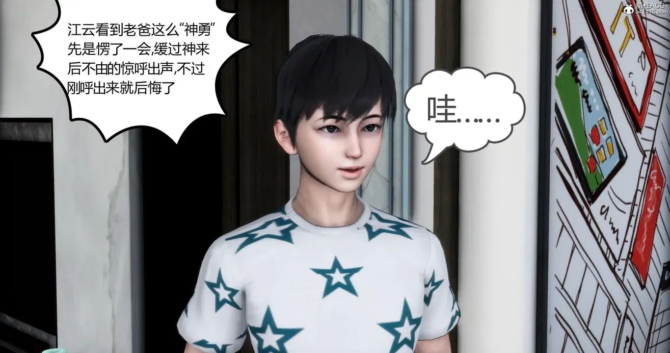 第1話