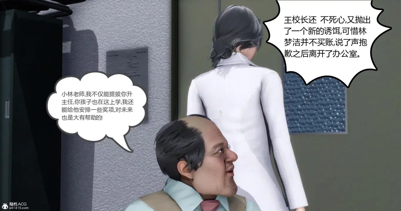 第1話