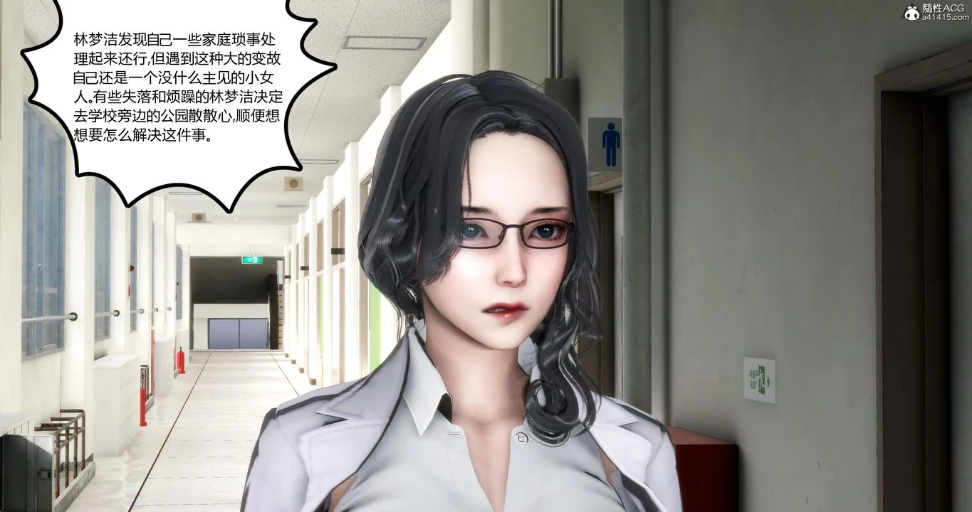 第1話