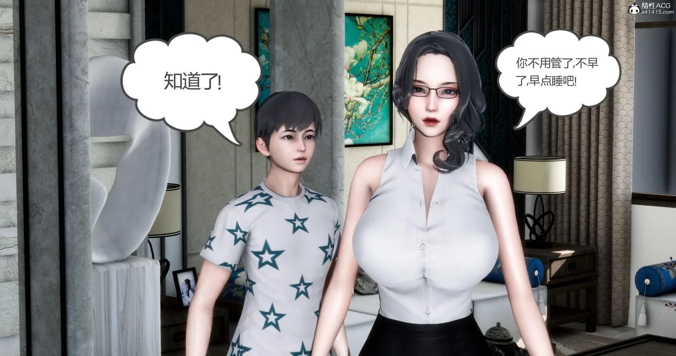 第4話