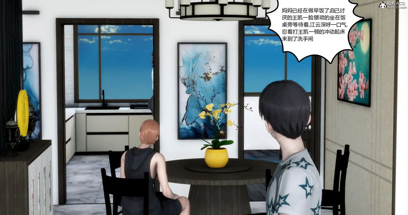 第14話