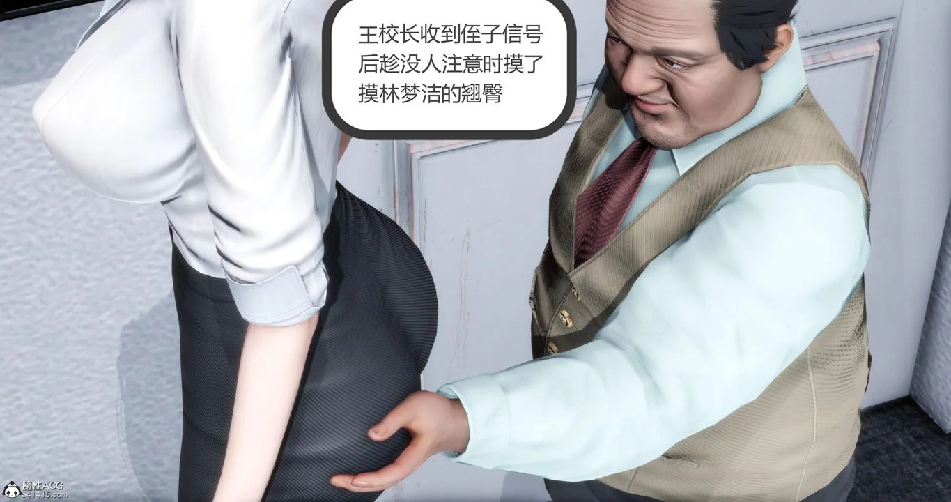 第14話
