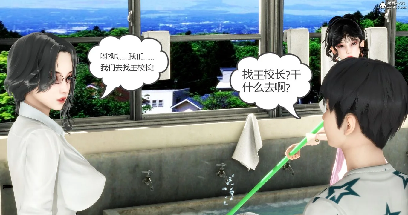 第14話