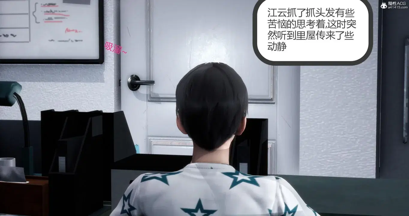 第14話