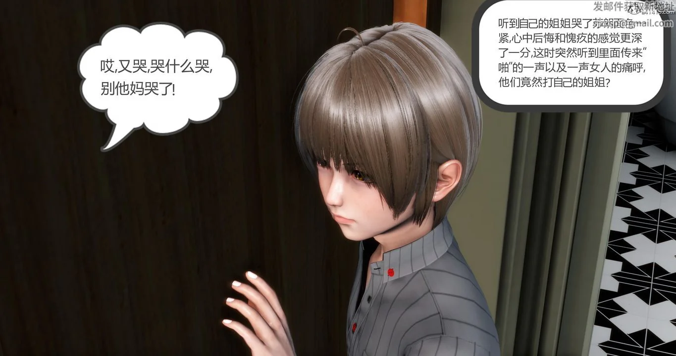 第19話