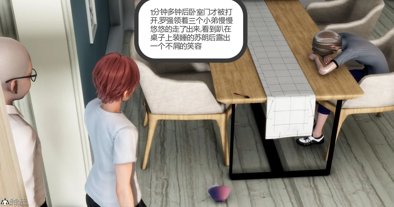 第19話