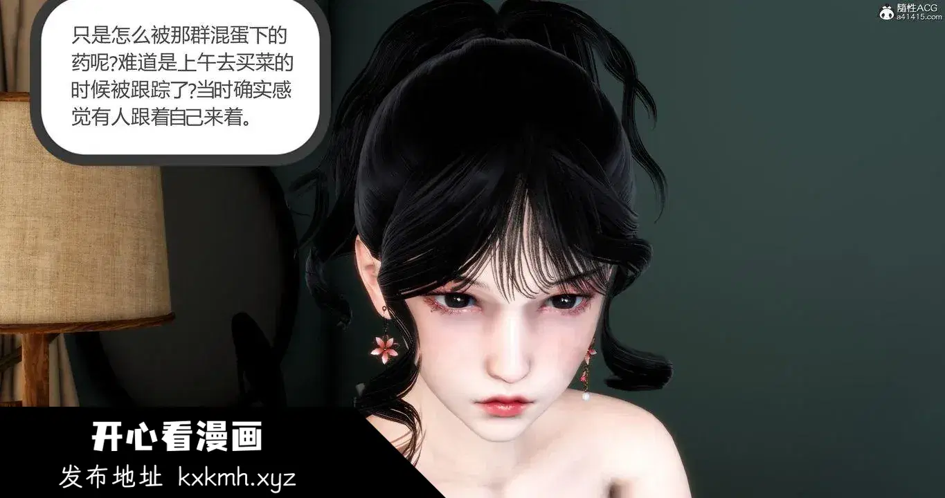 第19話