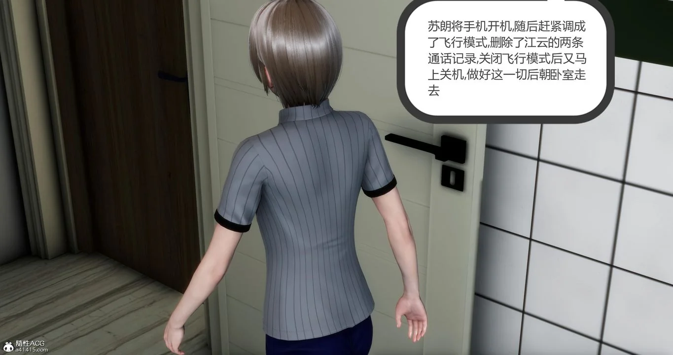 第19話