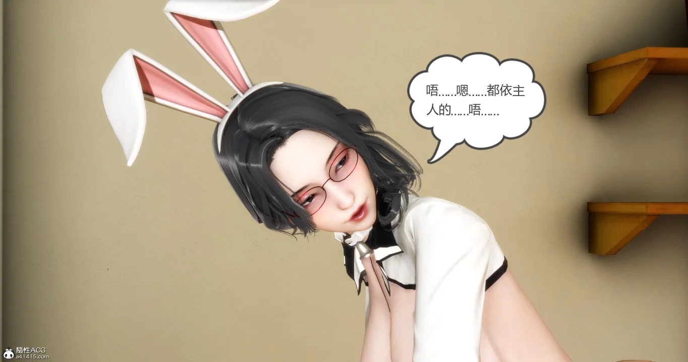 第23話