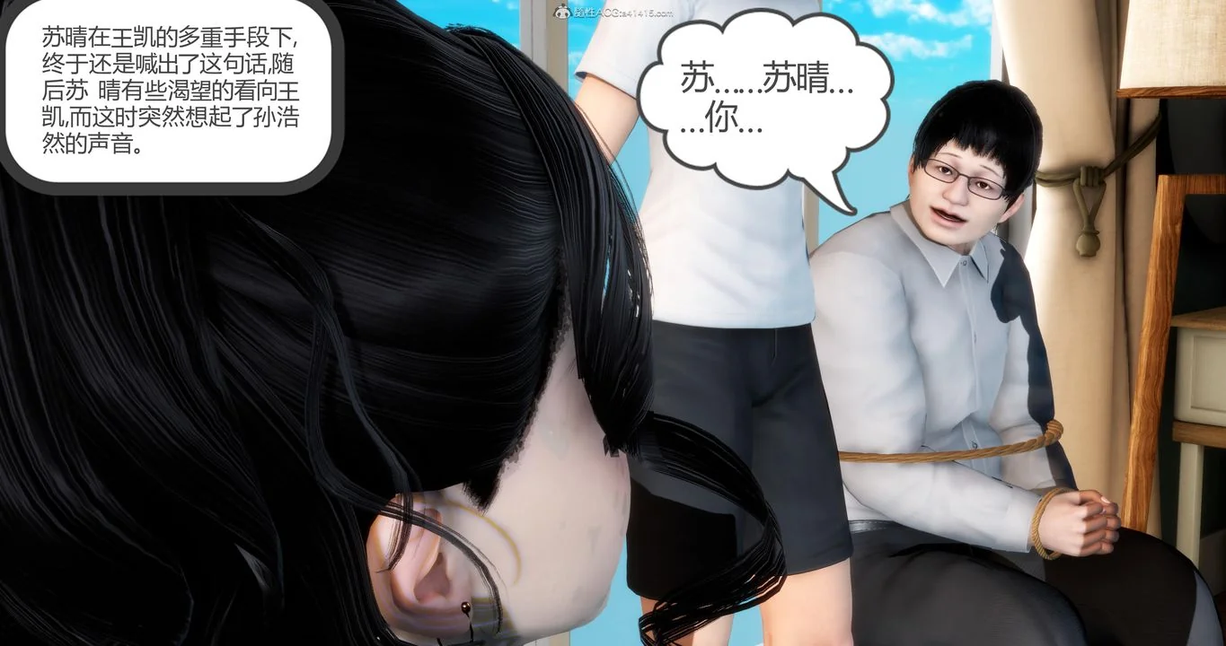 第31話
