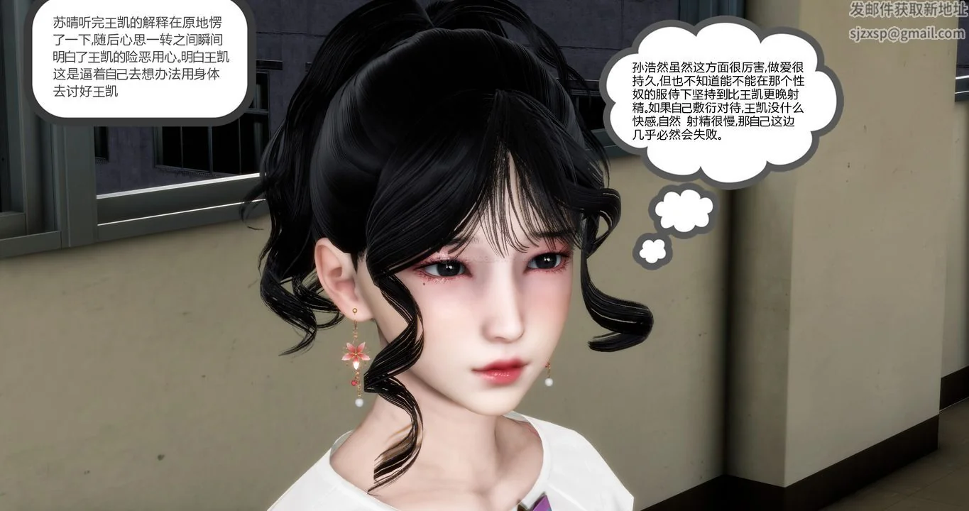 第41話