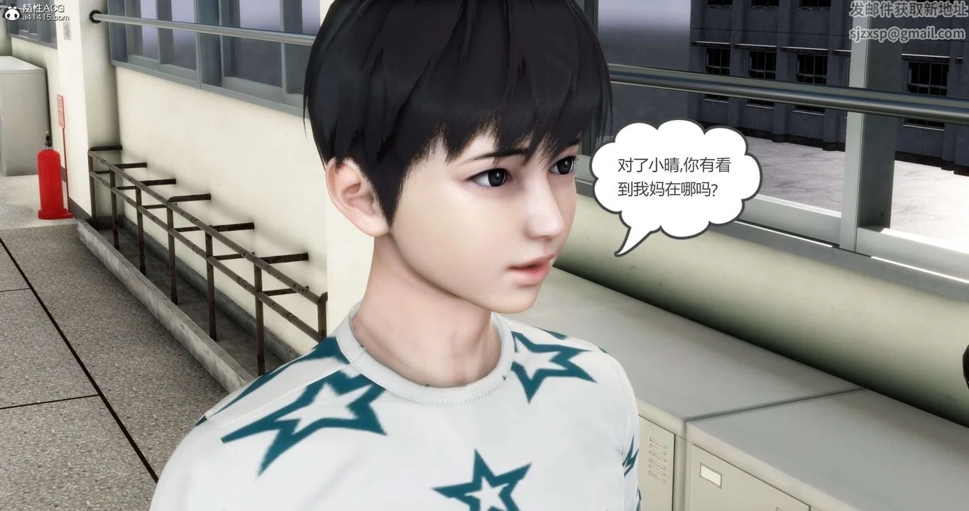 第44話