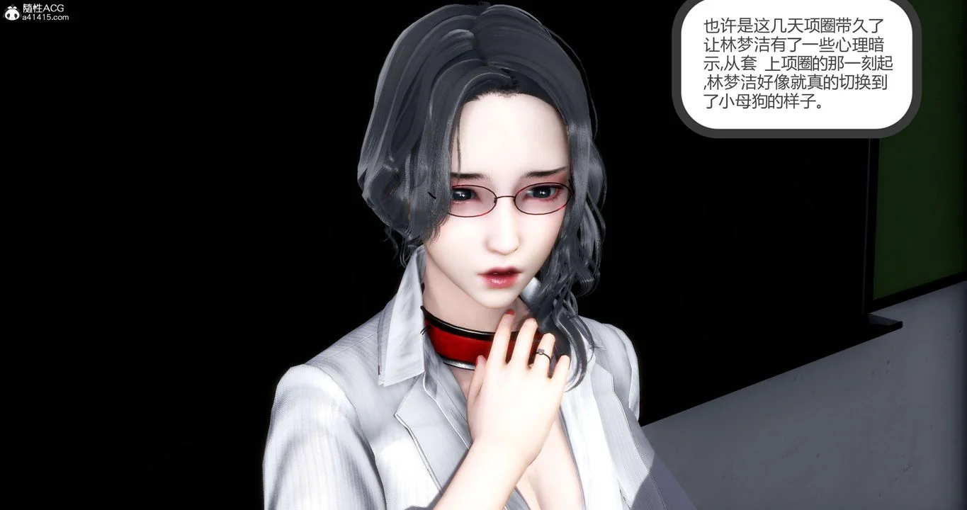 第54話
