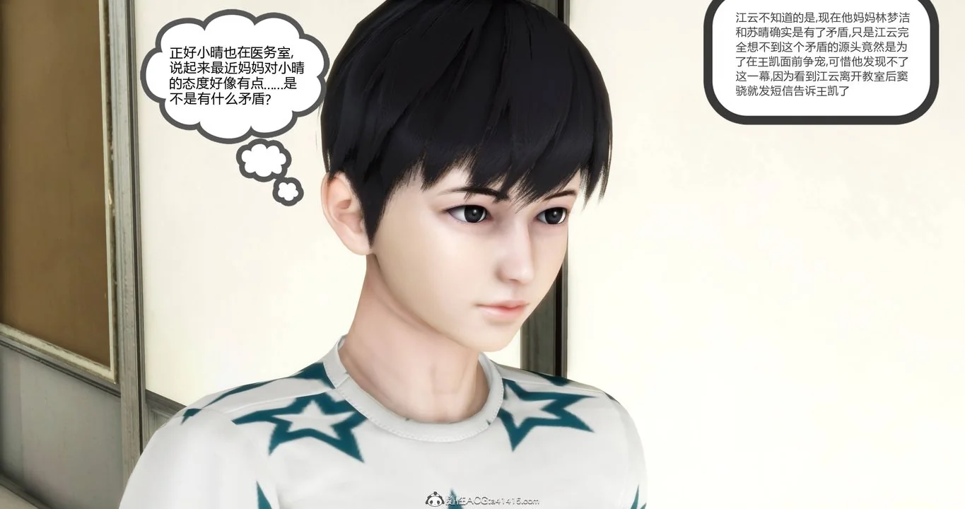 第65話