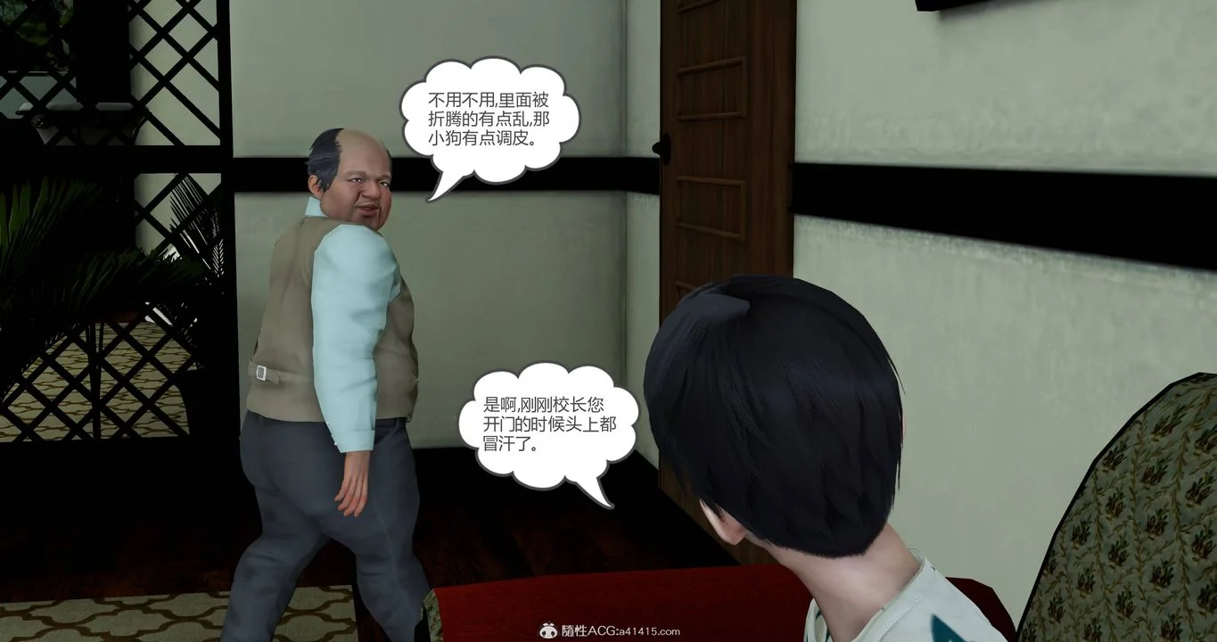 第69話