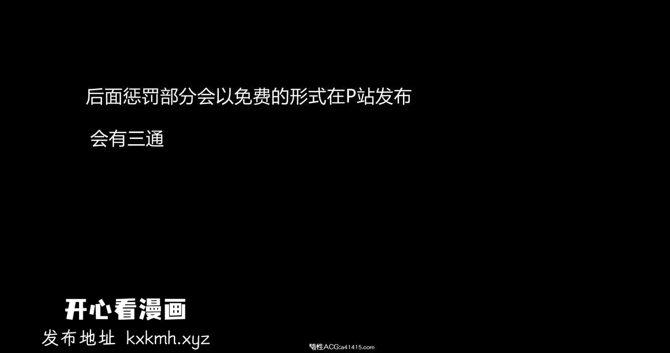 第74話