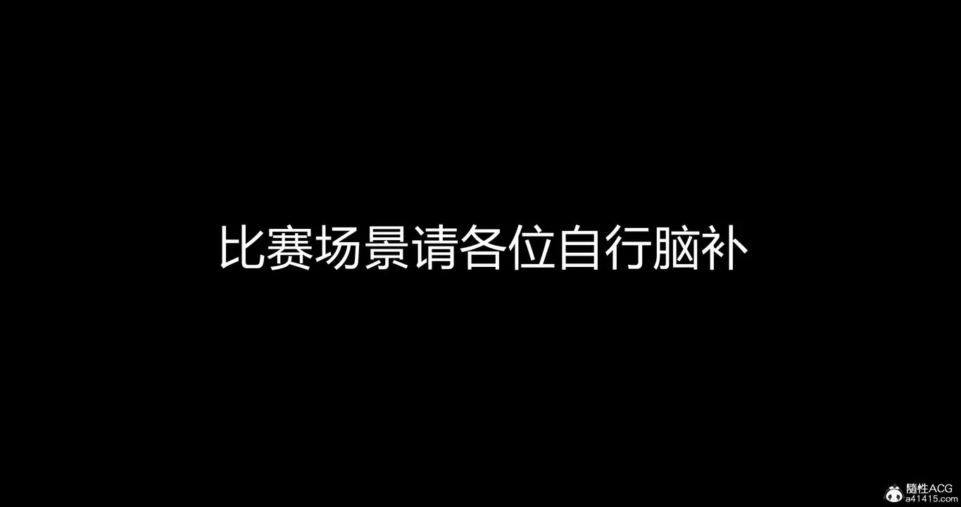 第77話