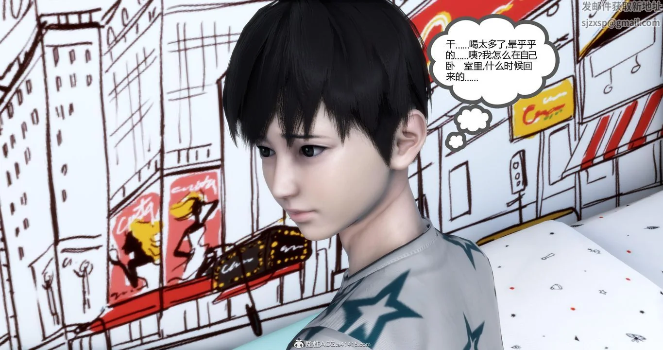 第83話