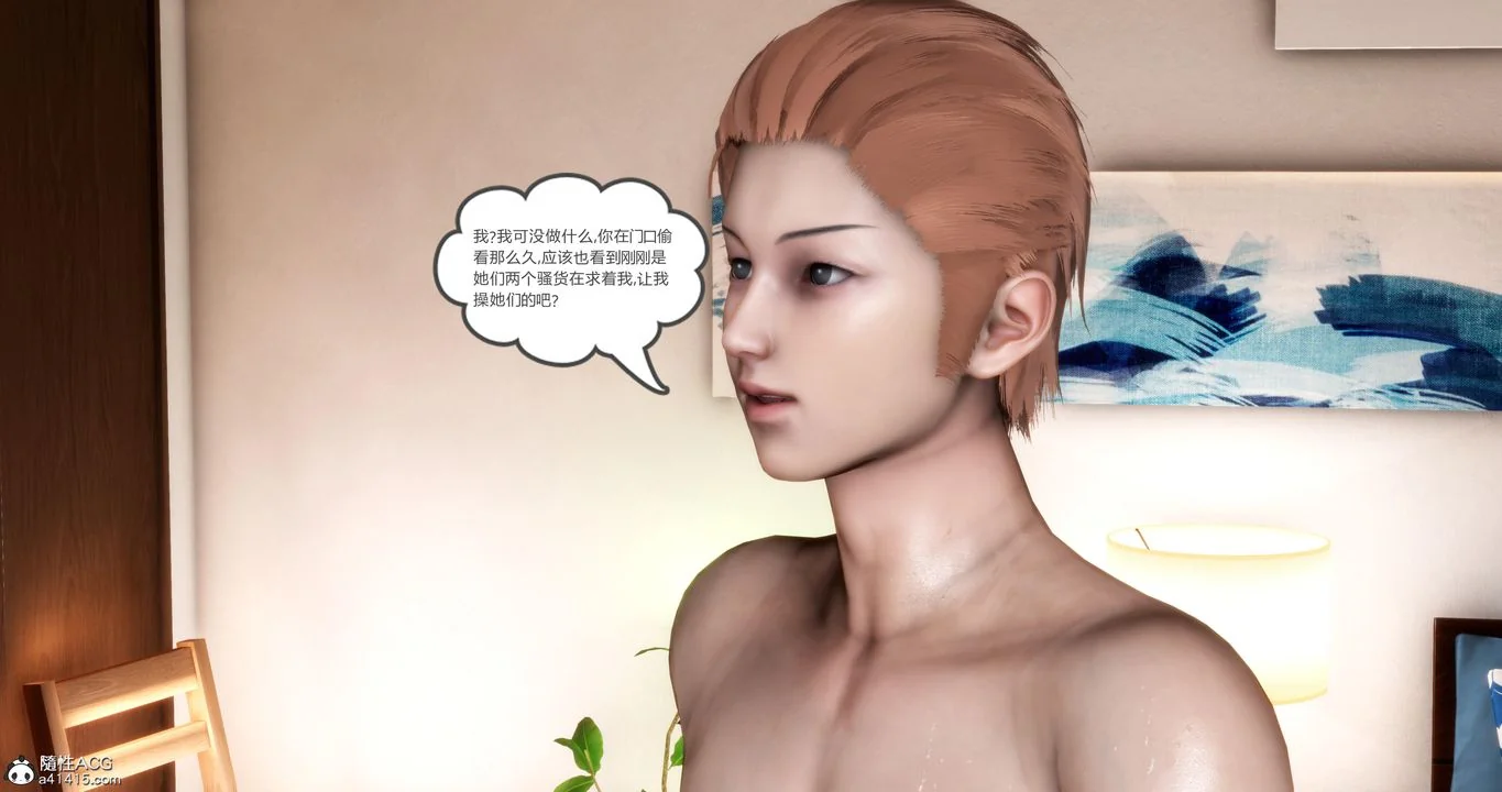 第84話