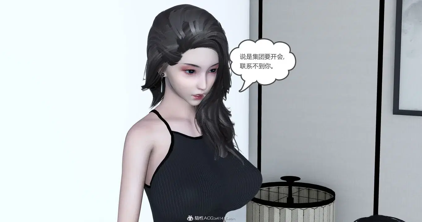 第86話