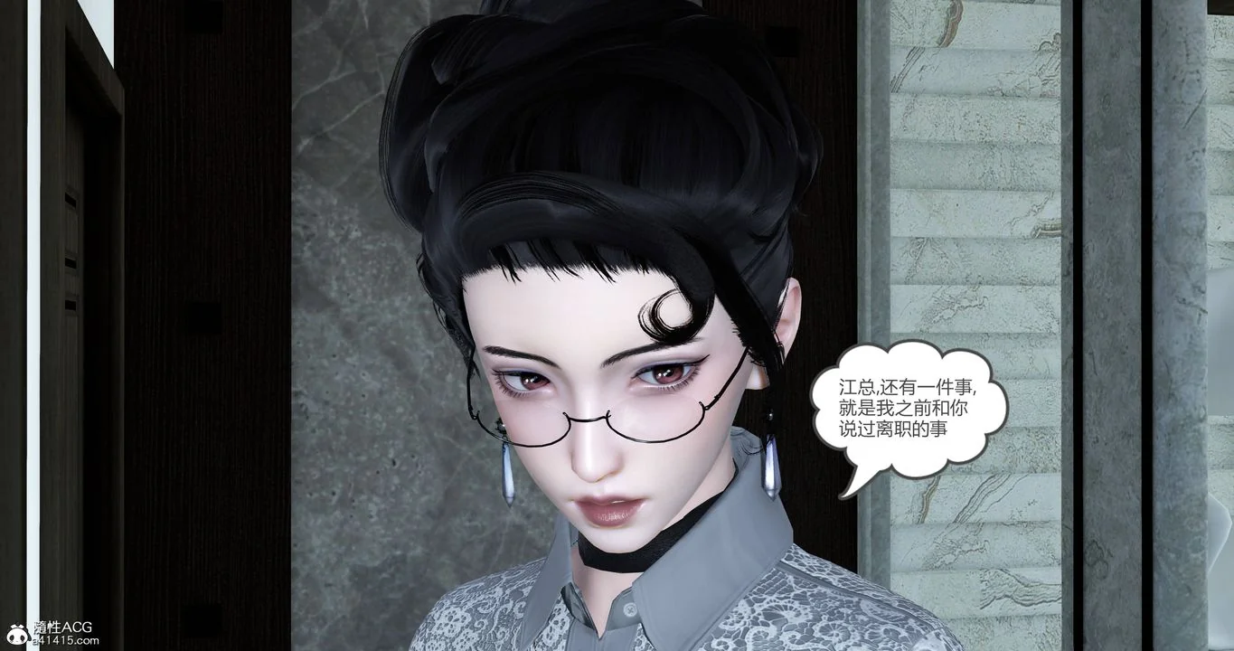 第86話