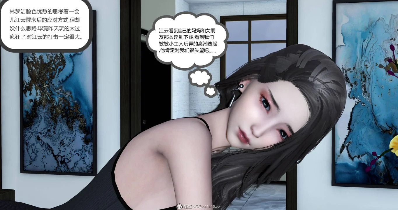 第86話