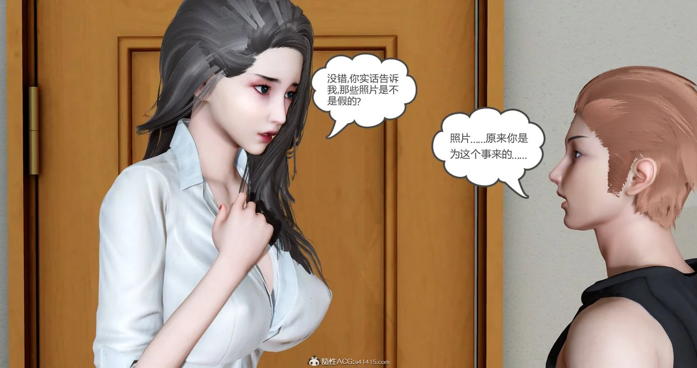 第88話
