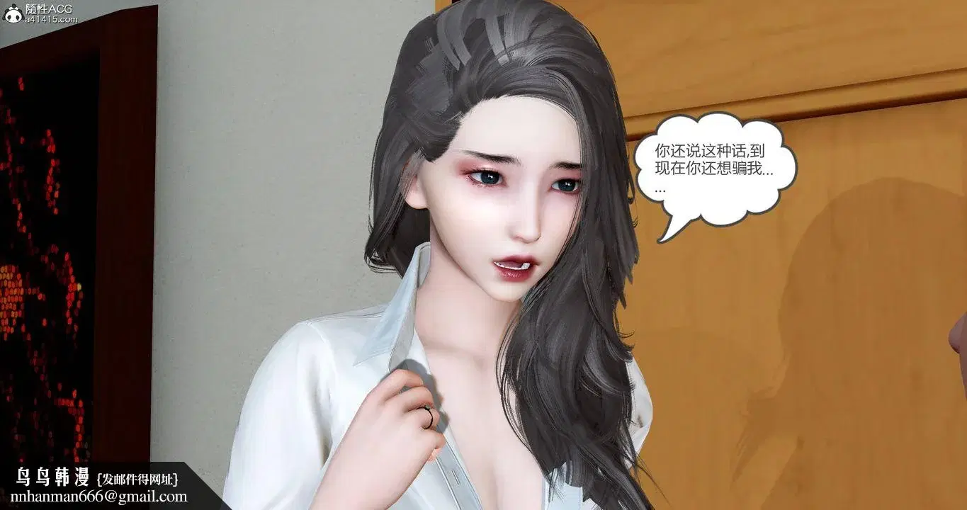 第88話