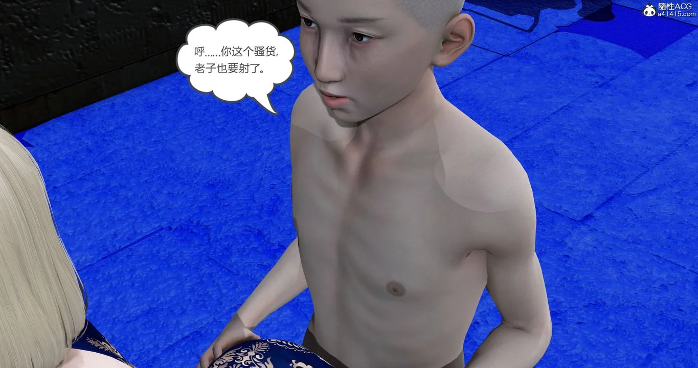 第89話