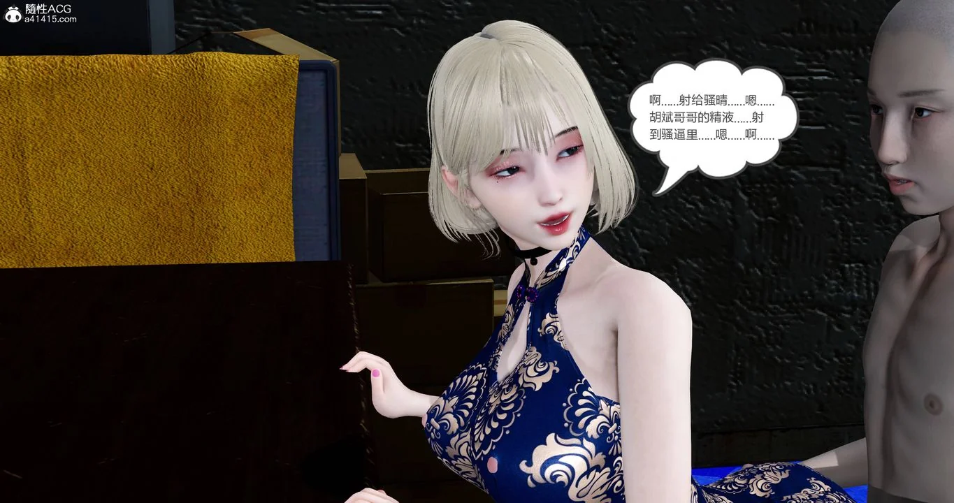 第89話