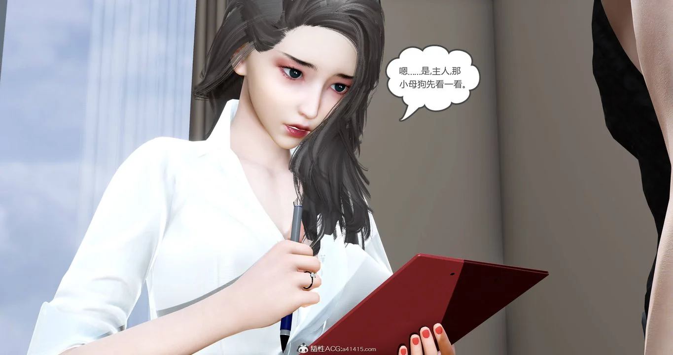 第89話