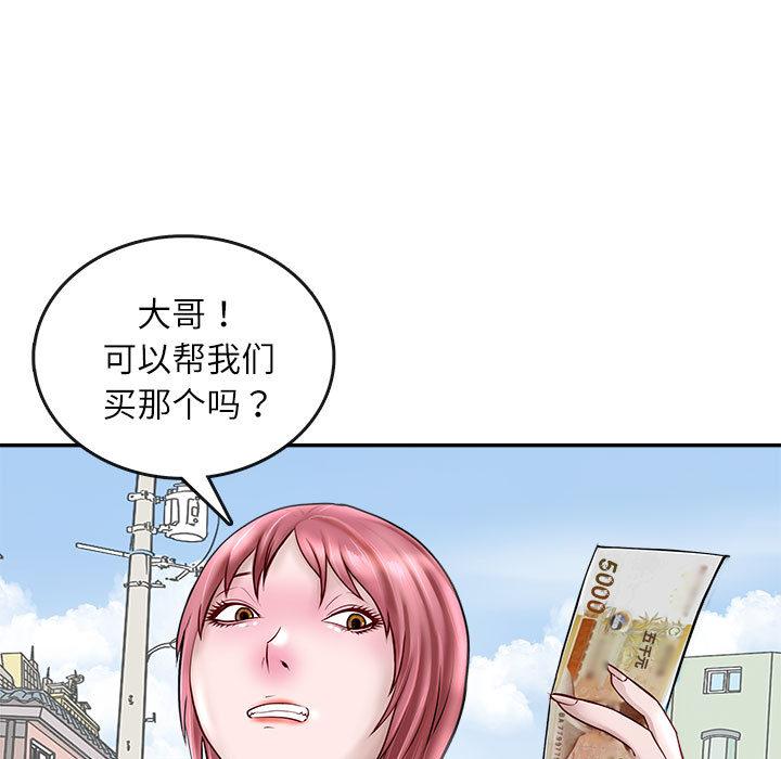 第1話