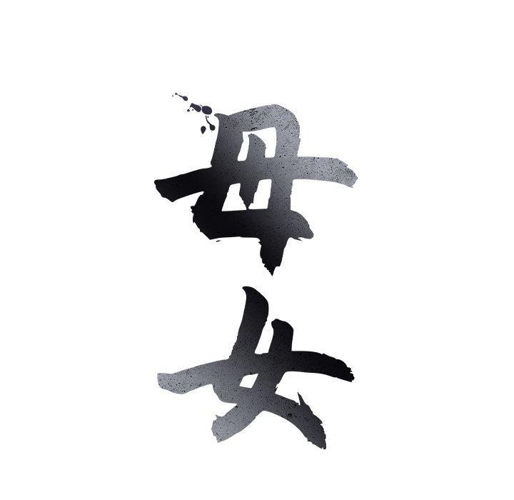 第1話