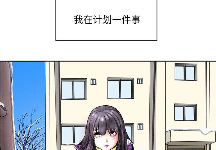第2話