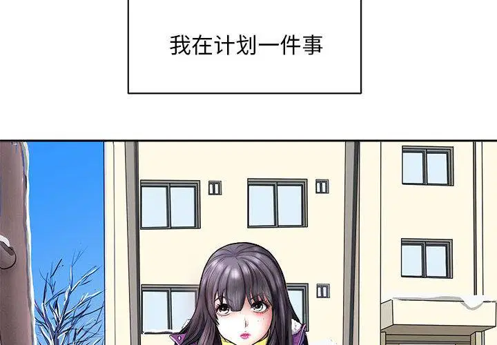 第2話