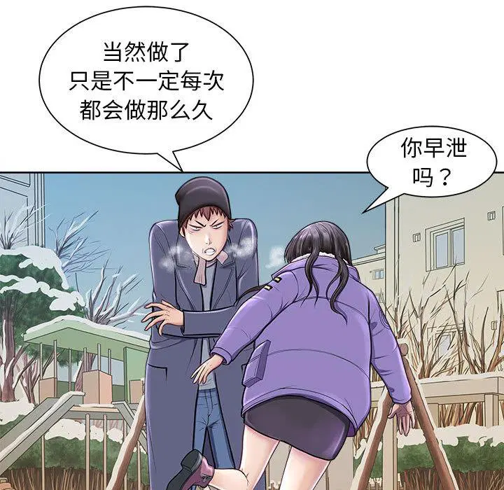 第2話