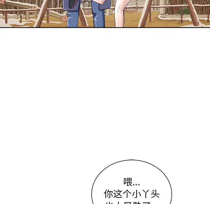 第2話