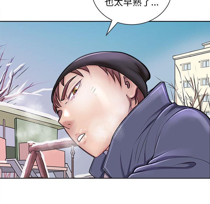 第2話
