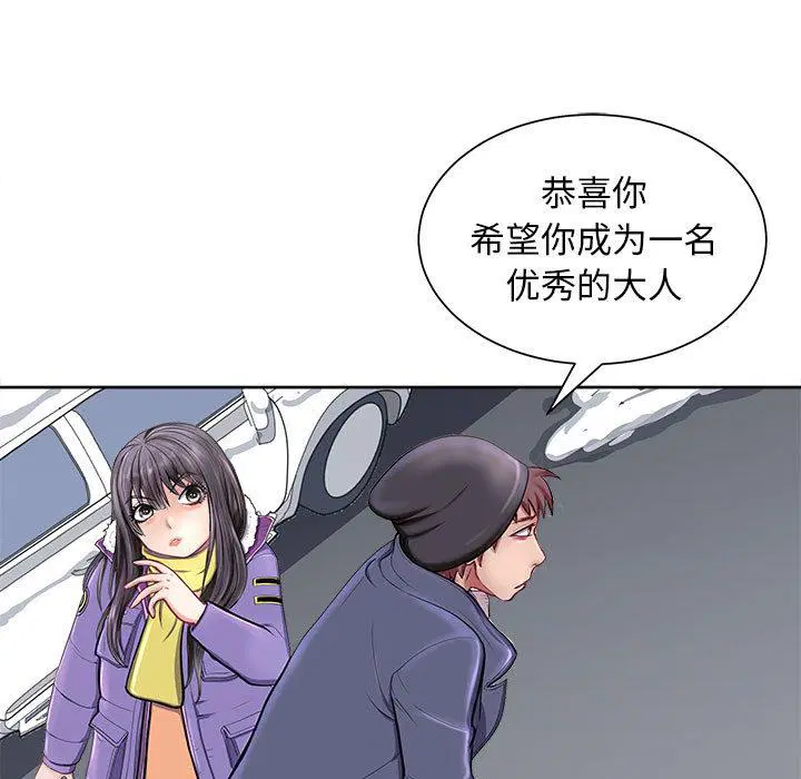 第2話