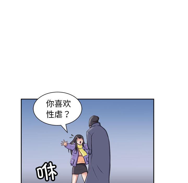 第2話