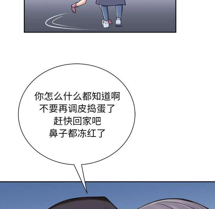 第2話