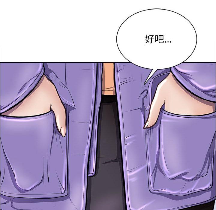 第2話
