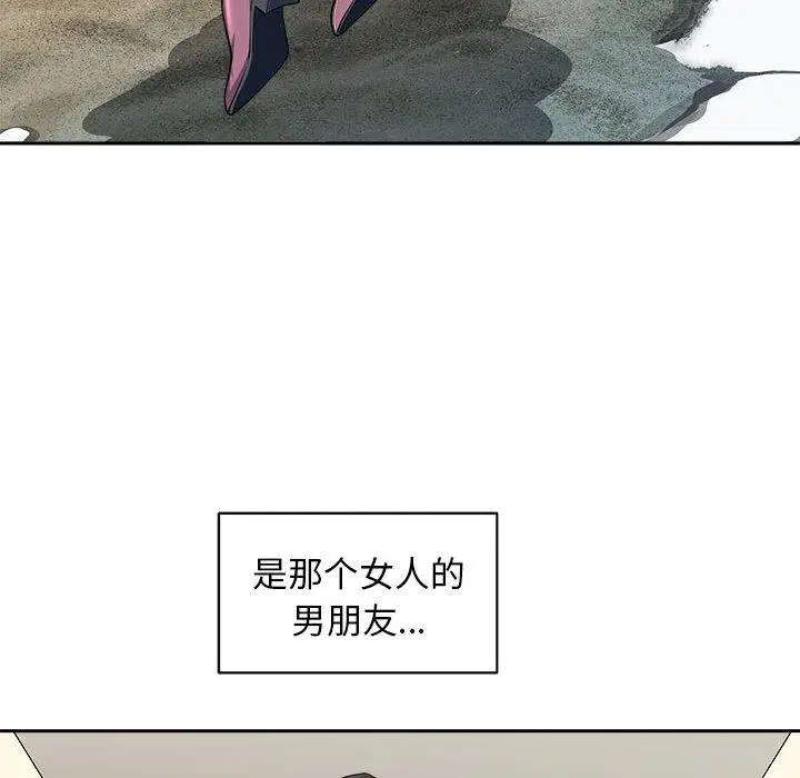 第2話
