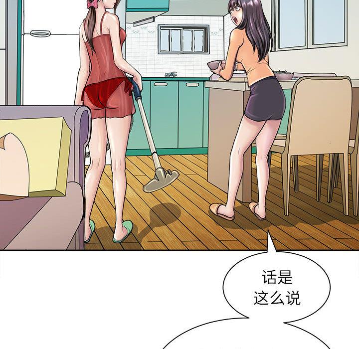 第2話