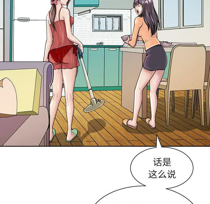 第2話