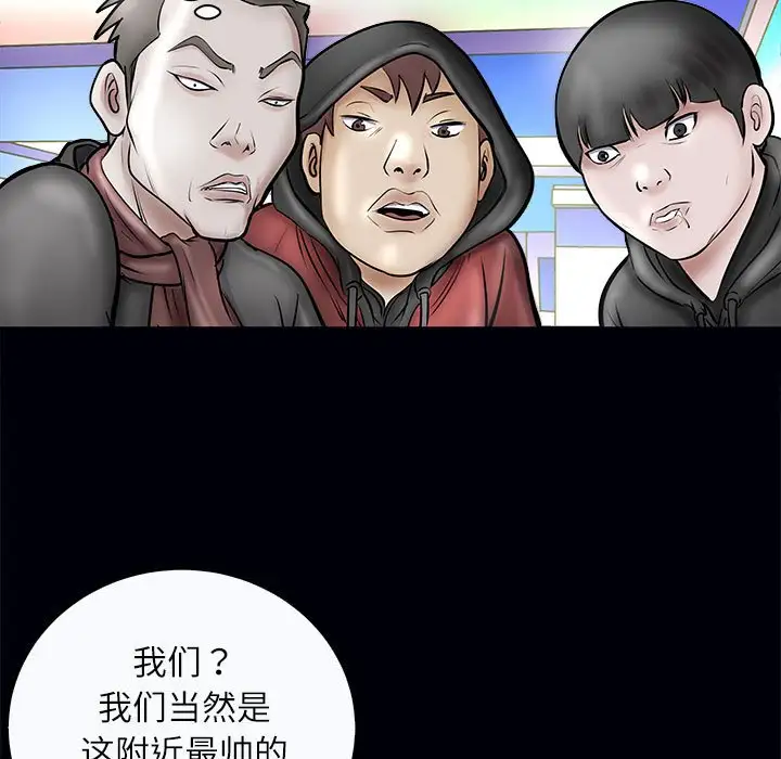 第3話