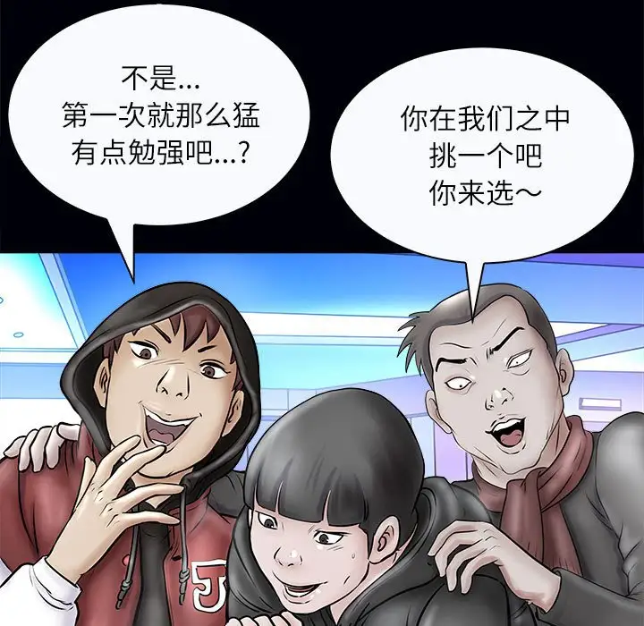 第3話